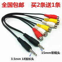 3 5mm to 3AV female one-point three-to-3AV wiring network TV set-top box audio and video conversion cable