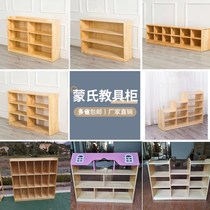 Kindergarten Toy Containing Cabinet Children Area Combination Cabinet Hooded Teaching Aids Cabinet Early teaching shoe cabinet Bag Cabinet Full Solid Wood