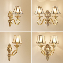 European wall lamp all copper luxury living room background wall American simple corridor aisle retro bedroom bedside lamp H13