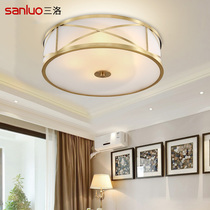 American all-copper ceiling lamp bedroom lamp simple modern childrens room corridor aisle Library lamp Sun table lamp W055