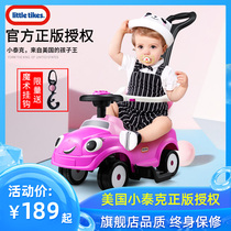 Hand push scooter universal wheel swing early education toys boys and girls baby Niu Niu four wheel children slippery twisted car