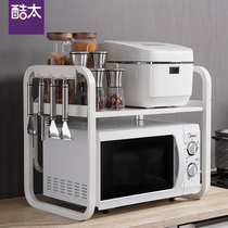 Cool too microwave oven shelf Double space aluminum seasoning storage rack Kitchen countertop storage home oven shelf