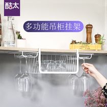 Cool too kitchen seasoning rack Wine glass sub rack Cutting board rack Pot cover back hanging cutting board rack Pot cover storage rack