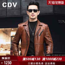 Oil wax sheep leather Haining leather leather mens suit collar short leather jacket cycling locomotive clothing thin coat tide