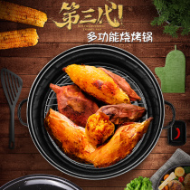 Home roasted sweet potato artifact barbecue pot cast iron sweet potato sweet potato pot barbecue pan Korean pig iron enamel