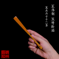 Wang Wei made 5 6-inch Yuzhu Mini Fan Su Gong Wen Play Fan Chinese Fan Portable Small Fan Bone