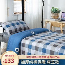 Student dormitory bed three-piece cotton thickened 0 9m1 2 meters mother bed upper and lower bunk bed Li cotton brushed