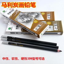 Marley charcoal painting pencil C7300 carbon painting pencil drawing pencil drawing drawing drawing