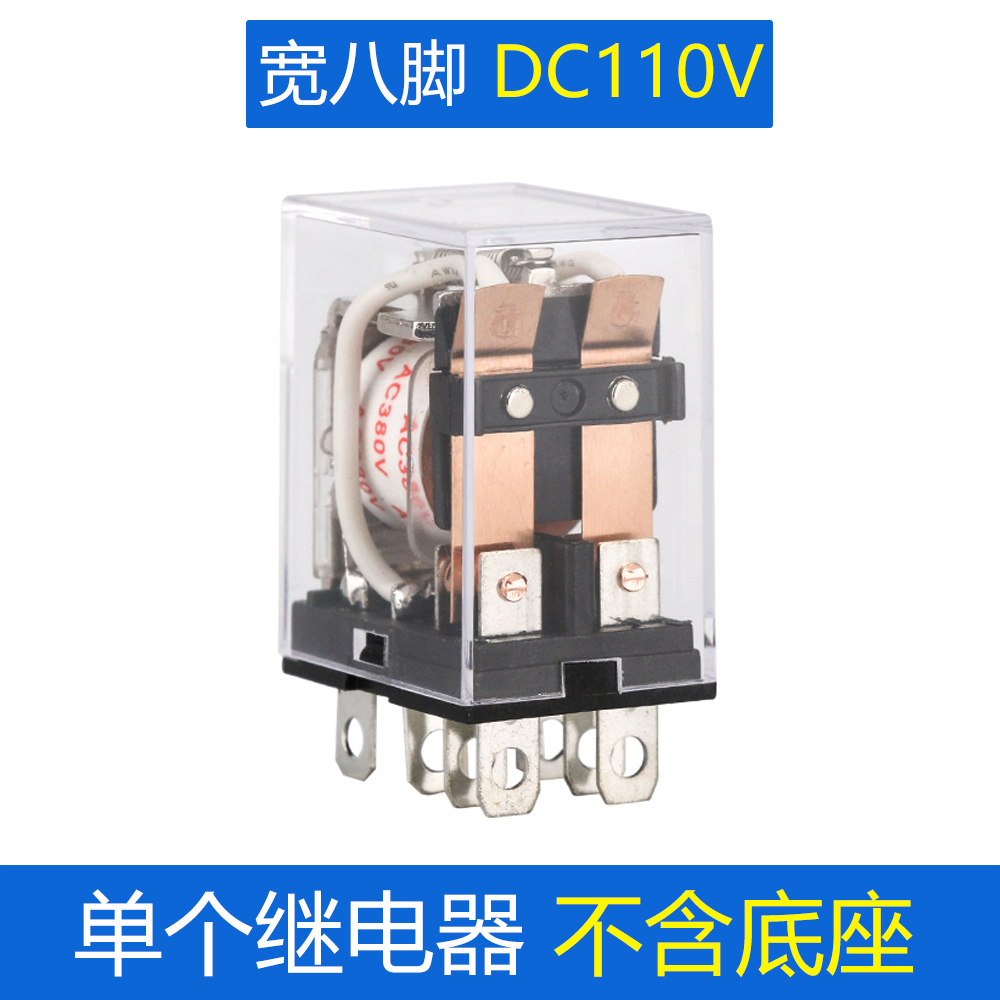 delixi small intermediate relay 8 feet 220v ac electromagnetic jqx-13f 10a 24v 12v high power