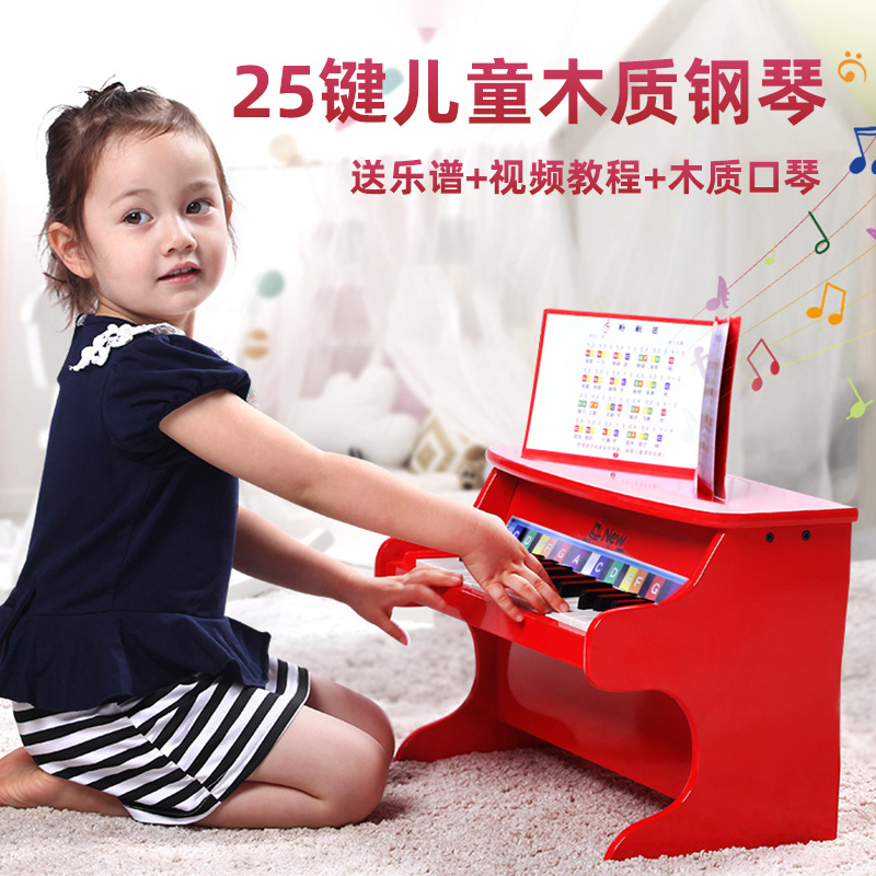 Dutch 25 key baby infant child piano small piano electronic organ wood can play musical instrument early enlightenment-Taobao