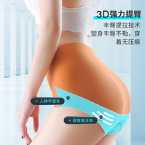 Antarctic women Ice Silk seamless underwear cotton crotch high waist abdomen graphene large size summer thin breathable