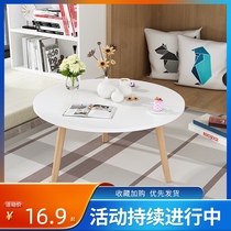 Nordic bay window coffee table Girls Tatami small table ins Simple sitting floor Mini round table Bedroom balcony low table