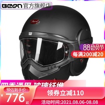 BEON personality cool electric car exposed helmet glass fiber retro Harley helmet men and women anti-fog full helmet four seasons universal