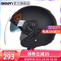 BEON helmet mens and womens motorcycle half helmet electric car helmet four seasons universal summer sunscreen summer helmet double lens