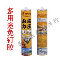 Nail-free glue Yamamoto Liwang Nail-free glue liquid nail skirting line bakelite foot money PU line bonded white
