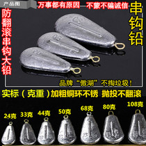 The actual weight of the flat copper ring lead pendant for the anti-water sea pole is not false and the actual weight is visible.