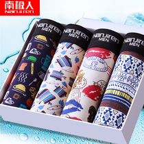 Antarctic mens underwear mens boxer shorts Modal ice silk breathable tide four corners youth boys pants shorts head