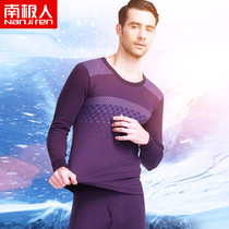 Antarctic mens pure cotton thermal underwear set thin cotton autumn clothes autumn pants fashion slim-fit cotton sweater winter