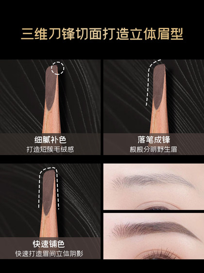 진한 블루 블루 콩 블레이드 눈썹 연필 여성의 맑은 뿌리 마초 마체는 오래 지속되고 초보자를 탈색하기 쉽지 않습니다. 진한 블루 블루 콩 블레이드 눈썹 연필 여성의 맑은 뿌리 마초 마체는 오래 지속되고 초보자를 탈색하기 쉽지 않습니다.