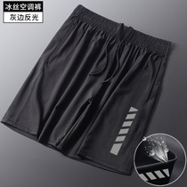 Sports shorts male quick-drying ice wire penters leisure and loose tide athletics badminton training fitness running trousers