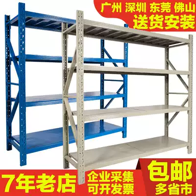 Shelf storage Warehouse shelf storage rack Multi-layer shelf display rack Storage rack free combination iron rack storage