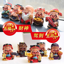 Wufu God of wealth Resin crafts Fu Lu Shou lucky doll ornaments Creative car home decoration gifts