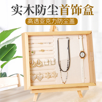 Dust-proof acrylic jewelry display rack necklace storage box hanging earrings rack ring ring box jewelry rack jewelry props