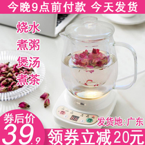 Health electric Cup heated water cup glass small portable office hot milk electric stew cup cooking pot soup artifact
