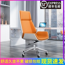 Computer Chair Home Comfort Long Sitting Boss Upscale Bull Leather High Back Can Lie North European Conference Swivel Chair Office Chair Subs