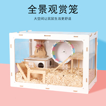 Hamster Cage Gold Silk Bear Huge Transparent Villa Lodge acrylic 60 Landscape building package Supplies hamster cage