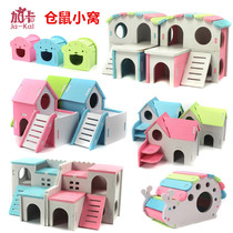 Hamster small nest double Villa Golden Bear pet wooden house color small nest wooden house toy set