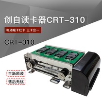 Creation of CRT-310-(004)H-1CY self-service payment machine three card one electric card reader Social Security bank card