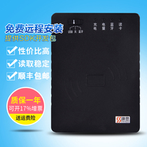 Shensi SS628100W Bluetooth Identity Reader Two and Three Generation Identity Reader SS628100W Card Reader