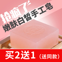 Fu choose arbutin moisturizing and moisturizing to brighten skin color cleansing soap to improve dark yellow face soap handmade soap