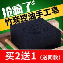 Bamboo Charcoal Handmade Soap Mens Cleansing Soap Control Oil Pure Washing Face Deep Cleansing Moisturizing Black Head Poke Soap