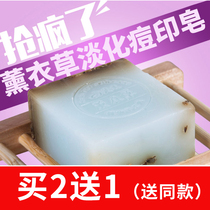 Fu chooses lavender essential oil handmade soap natural cold soap oil control oil acne removal facial soap to blackhead cleansing soap