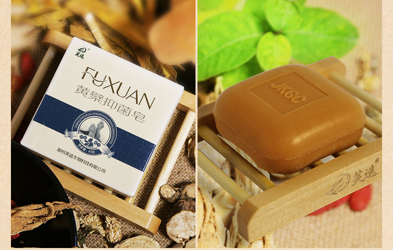 天猫洗脚皂杀菌抑菌除脚臭脚痒脚汗