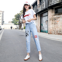 2021 new style ripped jeans women loose beggar Korean bf beggar show thin high waist wide leg harem pants nine points