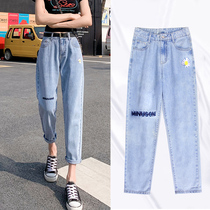 Thin section hole high waist jeans women loose summer 2020 new nine points thin straight dad elastic waist pants