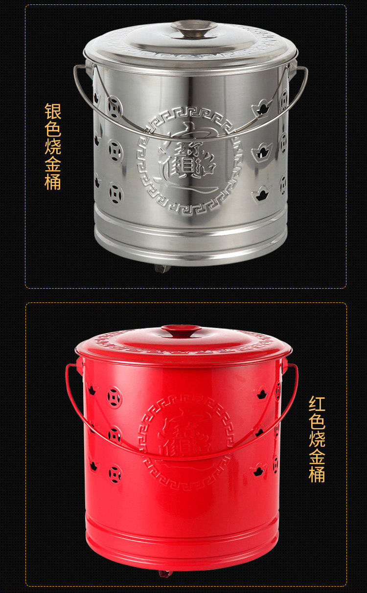 烧纸桶家用烧金桶炉无烟室内特大化宝纸盆焚化纸钱元宝焚烧经纸炉