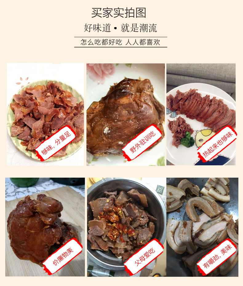 Говядина Baijia XING 225g Говядина Baijia XING 225g