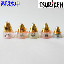 Japan Tsuriken fishing research transparent water drift 2B 3B 5B 0 8 1 1 5 Iso fishing Awa float recommended