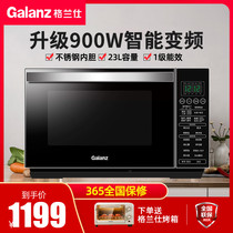 Galanz drop door microwave oven household 900W variable frequency thermal micro steaming baking integrated large capacity light wave R6(B3)