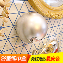 Toilet paper box waterproof toilet tissue box non-perforated suction disc toilet paper rack box roll paper tube