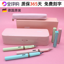 German lamy Lingmei 2021 limited color macaron Hunter safari Lin Mei student pen gift box set