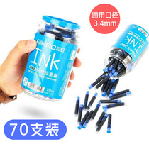 Hobbies ink cartridge ink core pen primary school students can change black blue red blue black universal replaceable