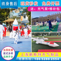 Fun Games Spacedream equipment inflatable UFO aircraft parent child intelligent harmonious planet rocket props
