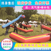 Fun Sports Props Super Hockey Delivery Five Ring Team Sports Expansion Company Group Building Game Equipment