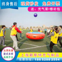 Fun sports event props equipment crowd moon gathering to inspire heart inflatable caterpillar outdoor outdoor activities