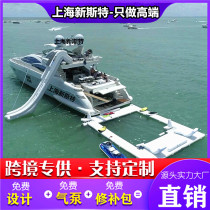 Inflatable sea with mesh pool water yacht slide with floating dive pool sofa recreational chair floating